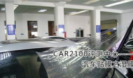 汽车贴膜教程视频,轻松掌握专业贴膜技巧