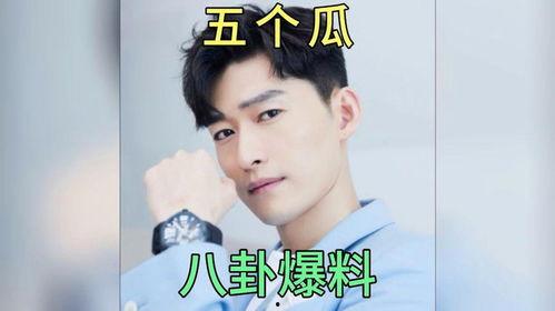吃瓜爆料娱乐圈趣事,吃瓜群众揭秘明星那些事儿